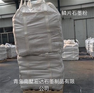 碳刷專用石墨粉的主要用途(圖1)